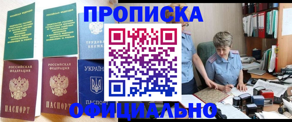 регистрация для дет. сада в Гае